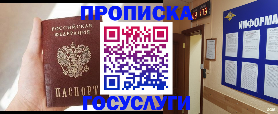 форма 3 в Мытищах